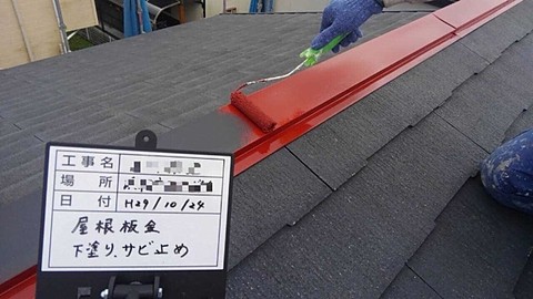 施工事例