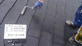 施工事例